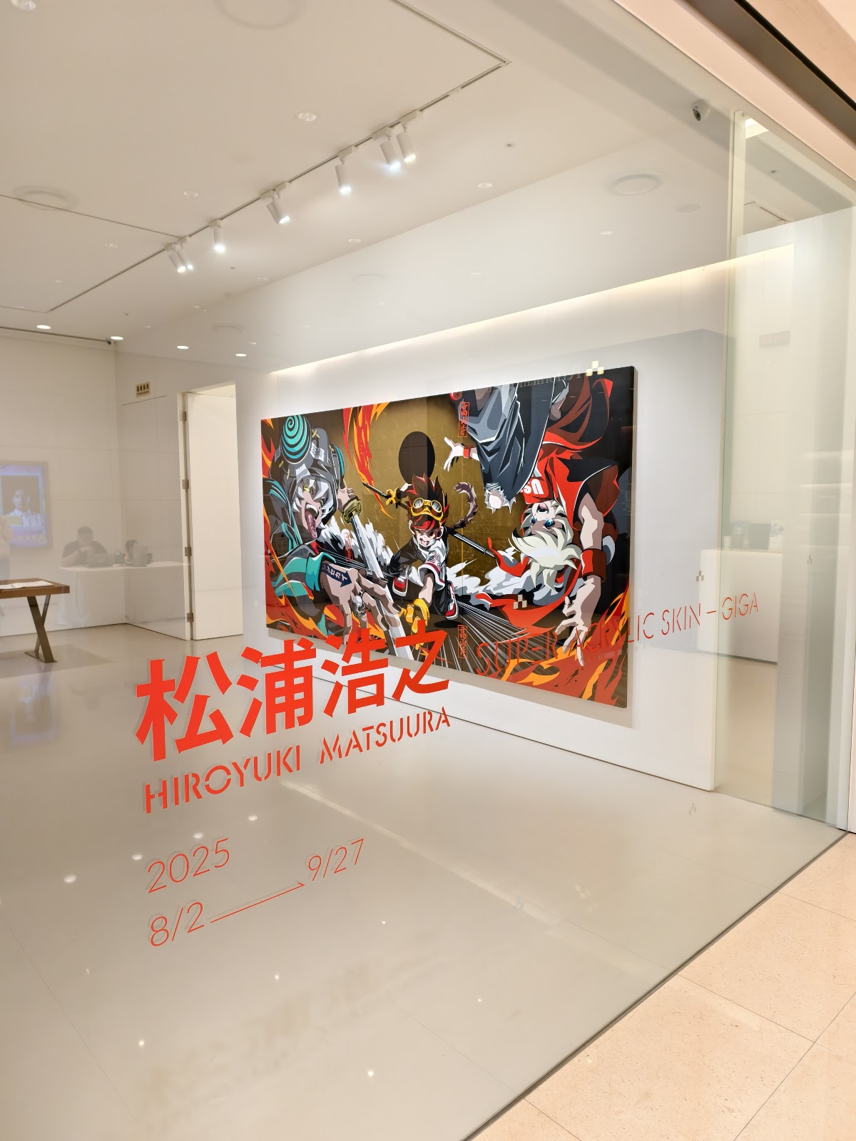 ESLITE GALLERY 2
