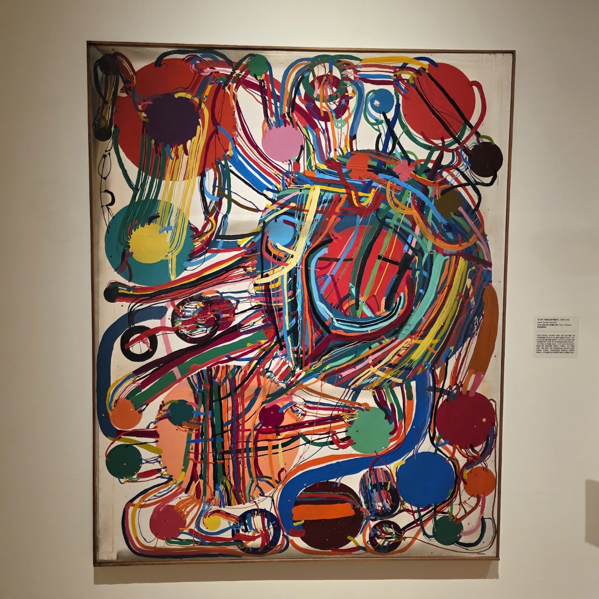 Yeongam Ha Jung-woong Museum 2