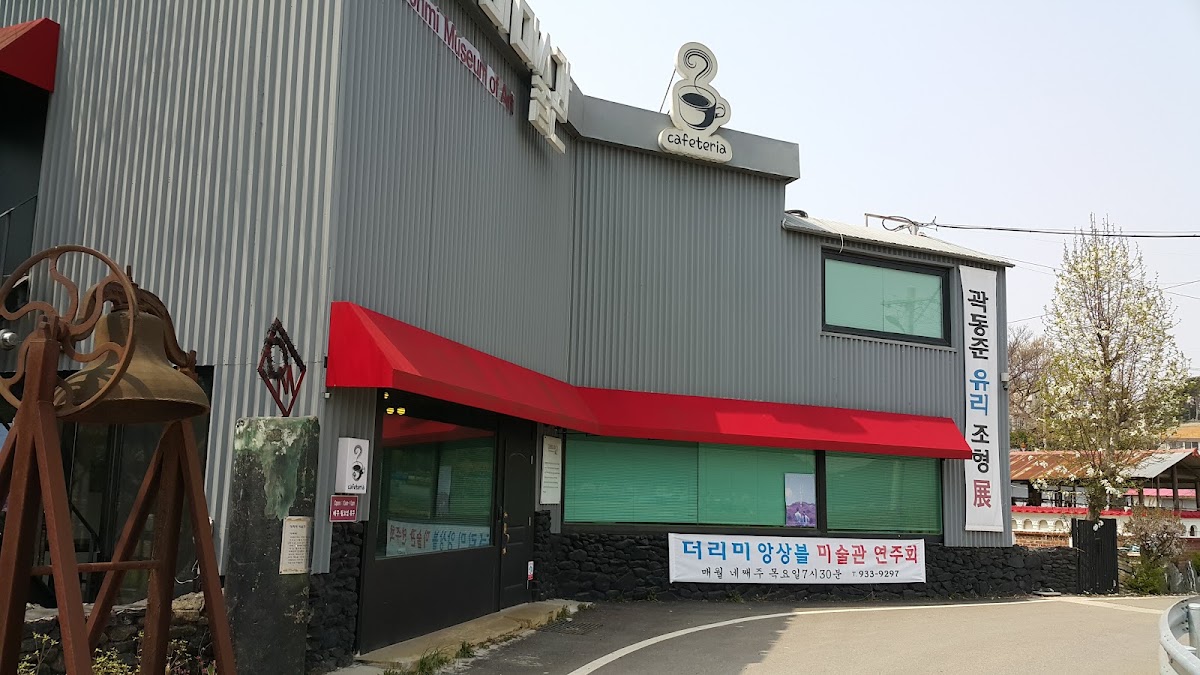Deorimi Museum of Art 1