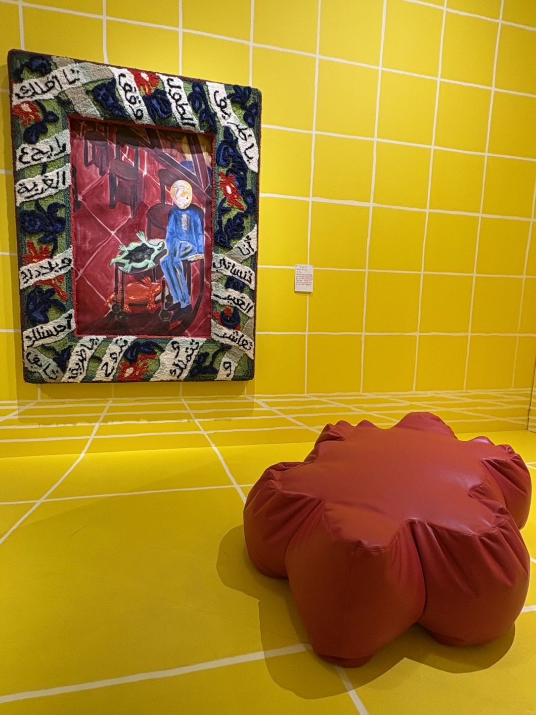 NYUAD Art Gallery 1