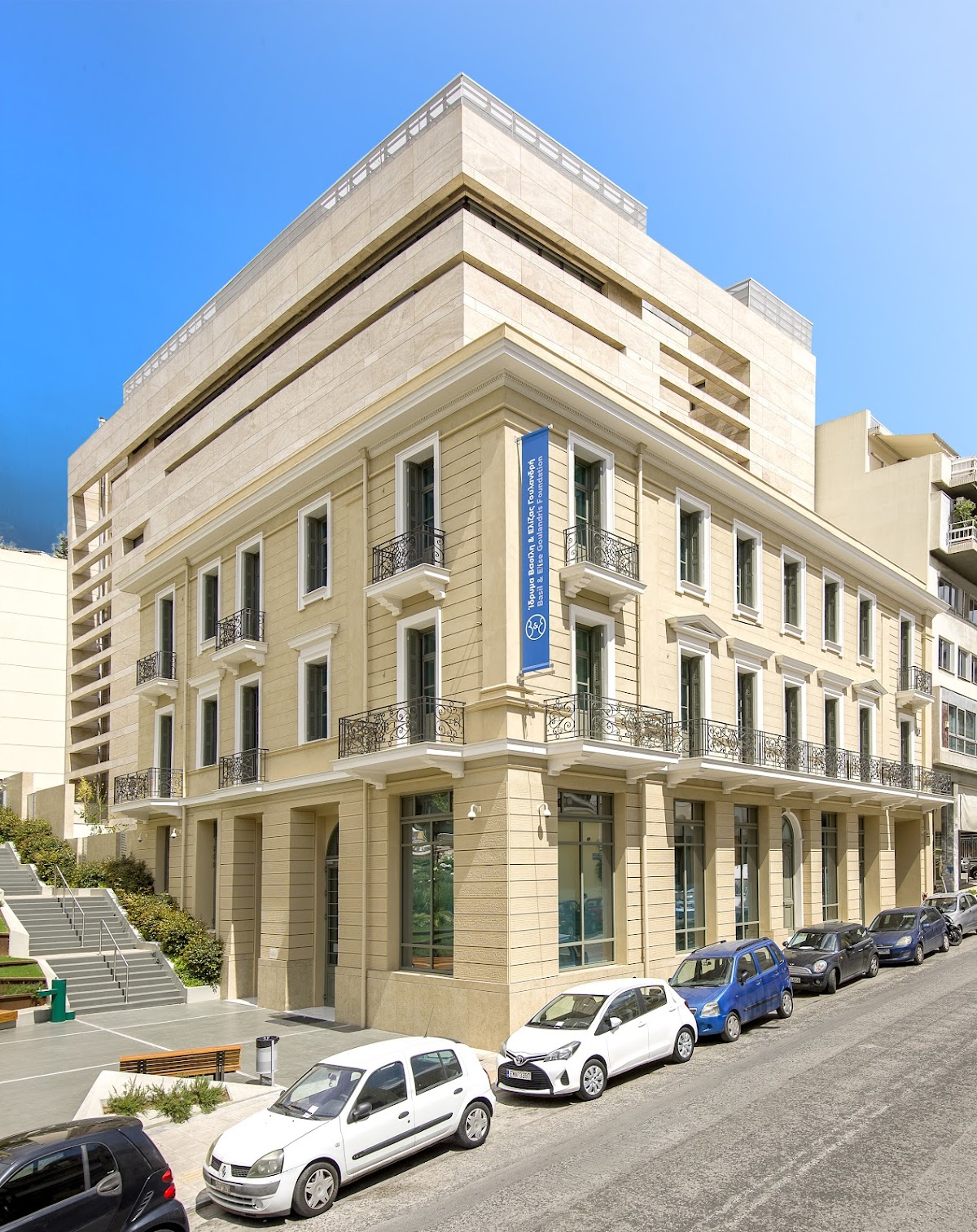 B&E Goulandris Foundation 1