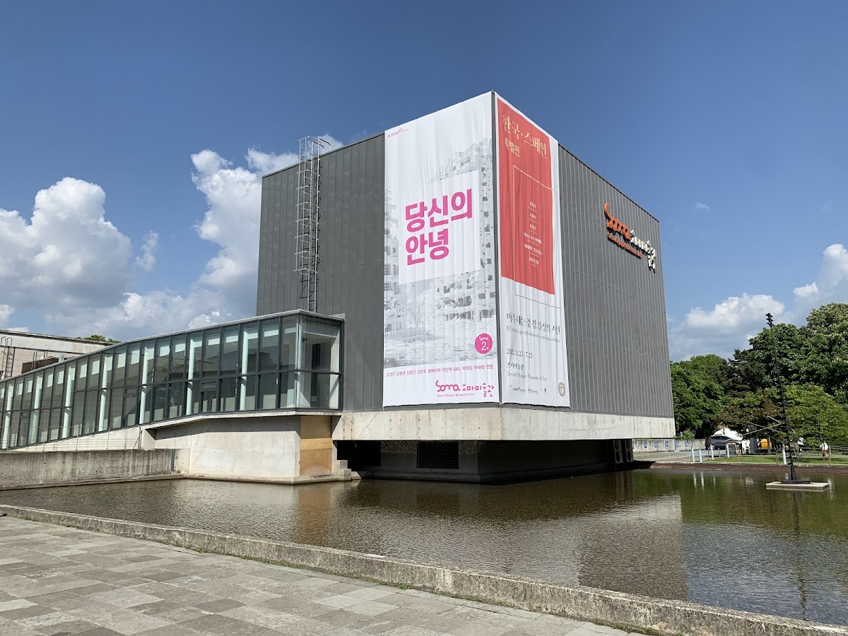 SOMA Museum of Art 1