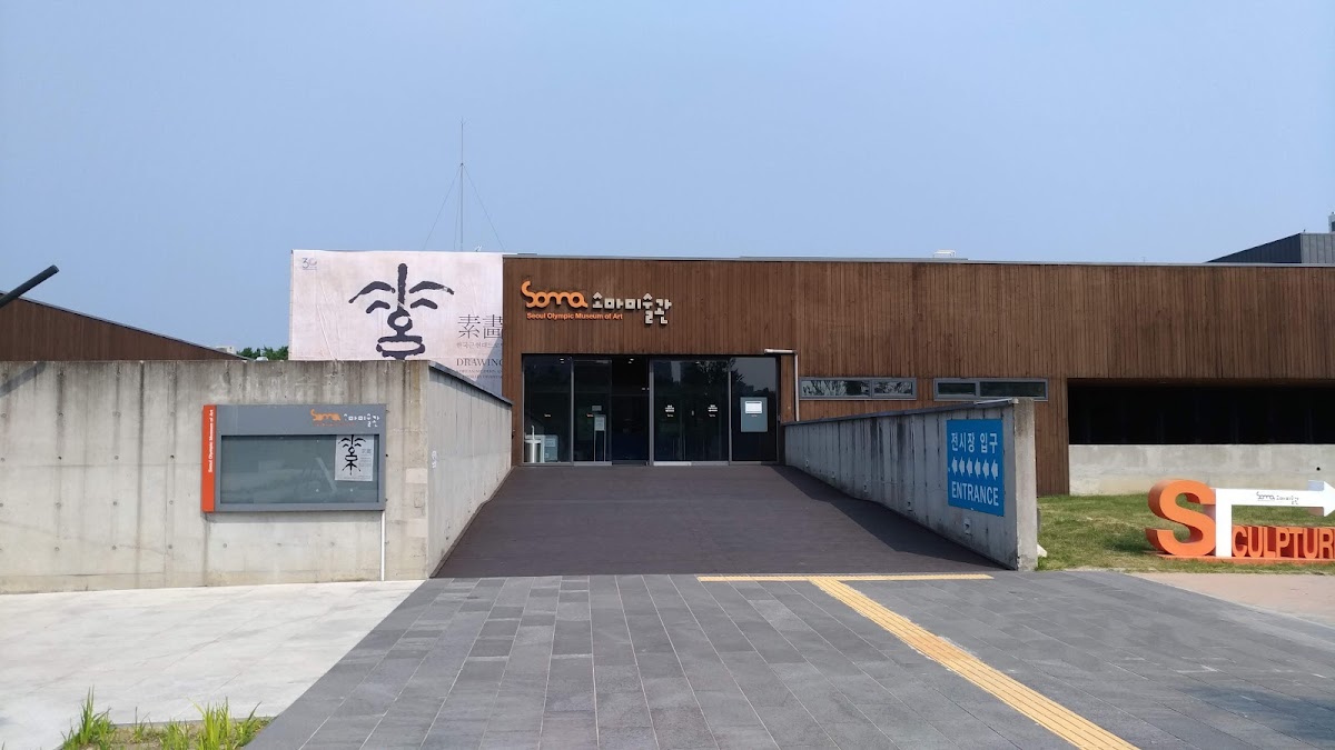 SOMA Museum of Art 2