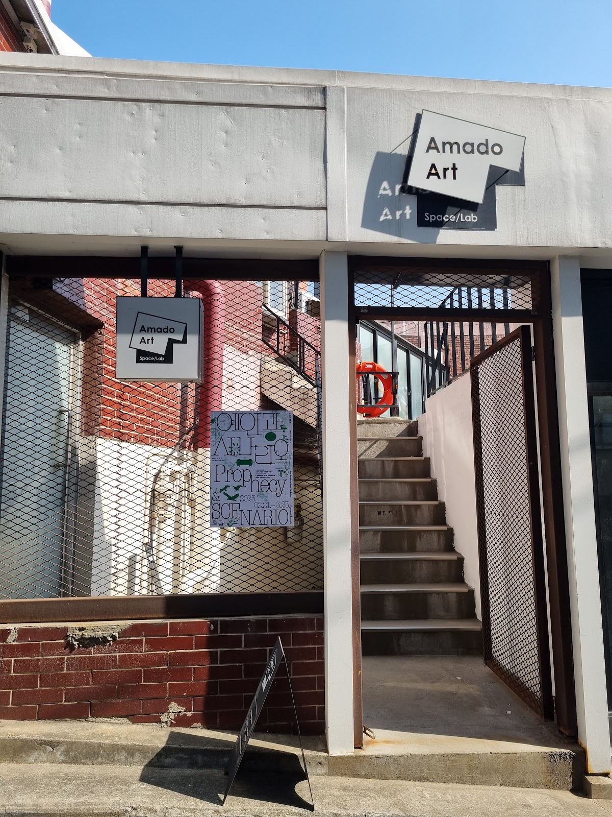 Amado Art Space 2