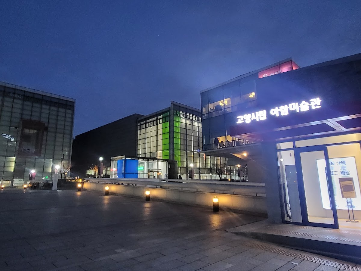 Goyang Aram Nuri Arts Center Aram Art Museum 1