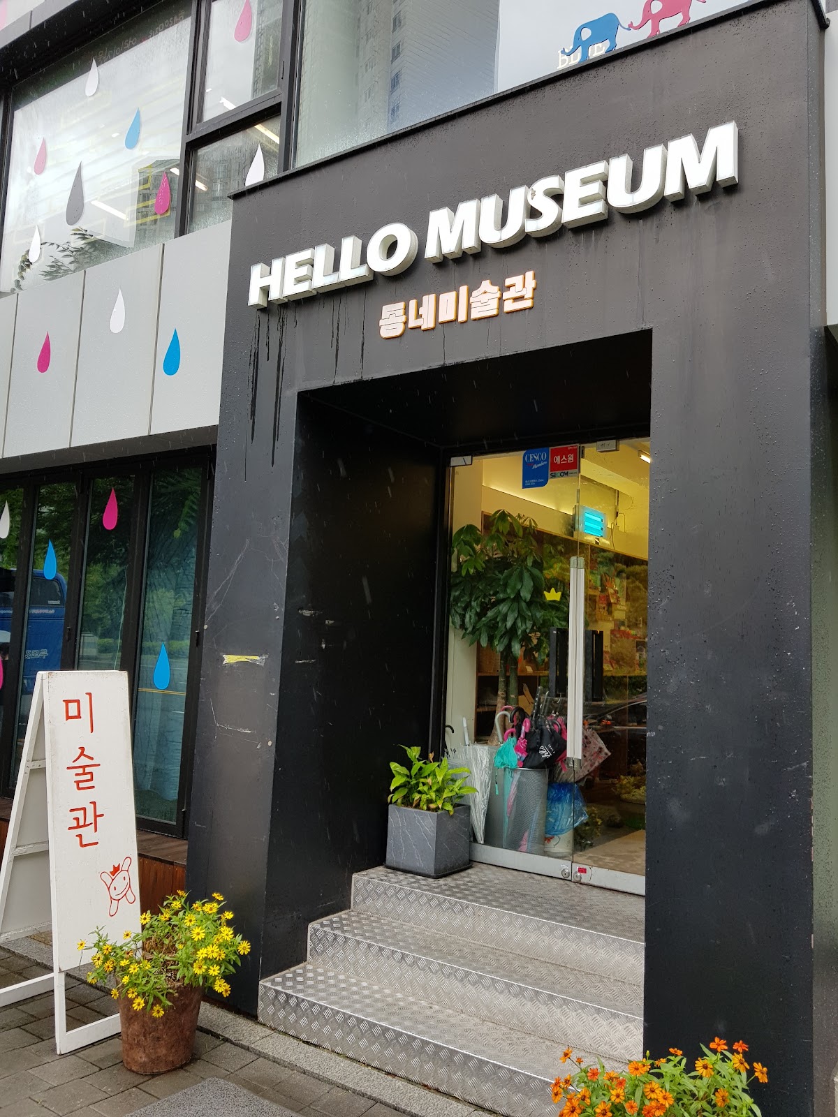 Hello Museum 3
