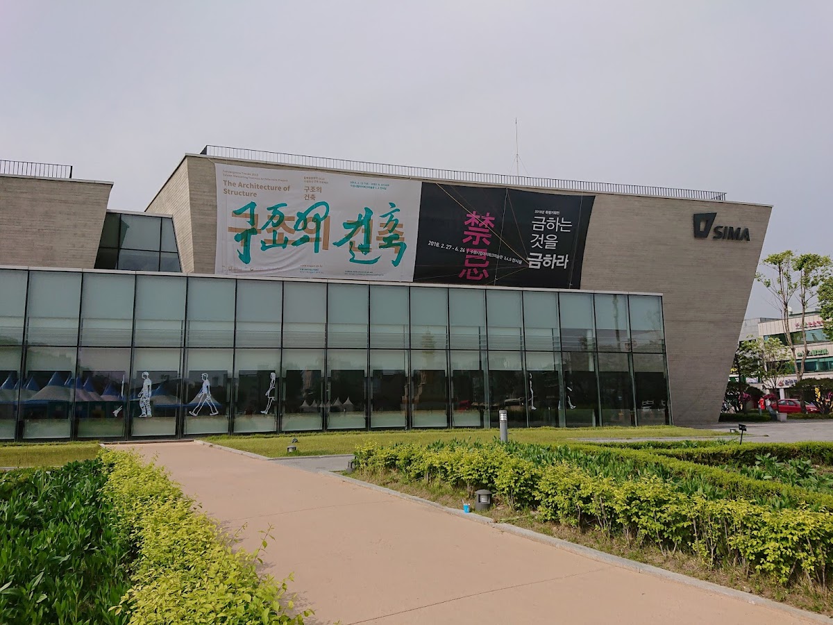 Suwon Museum of Art 2