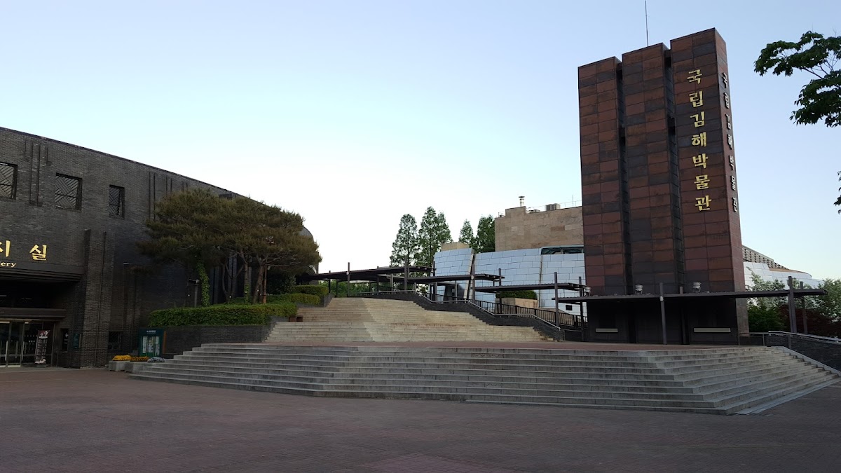 Gimhae National Museum 2