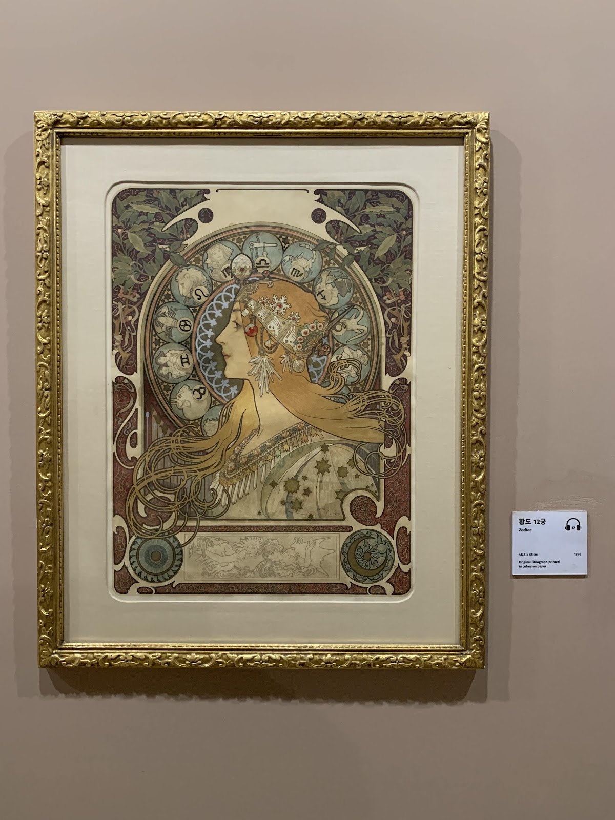 MY ART MUSEUM 1