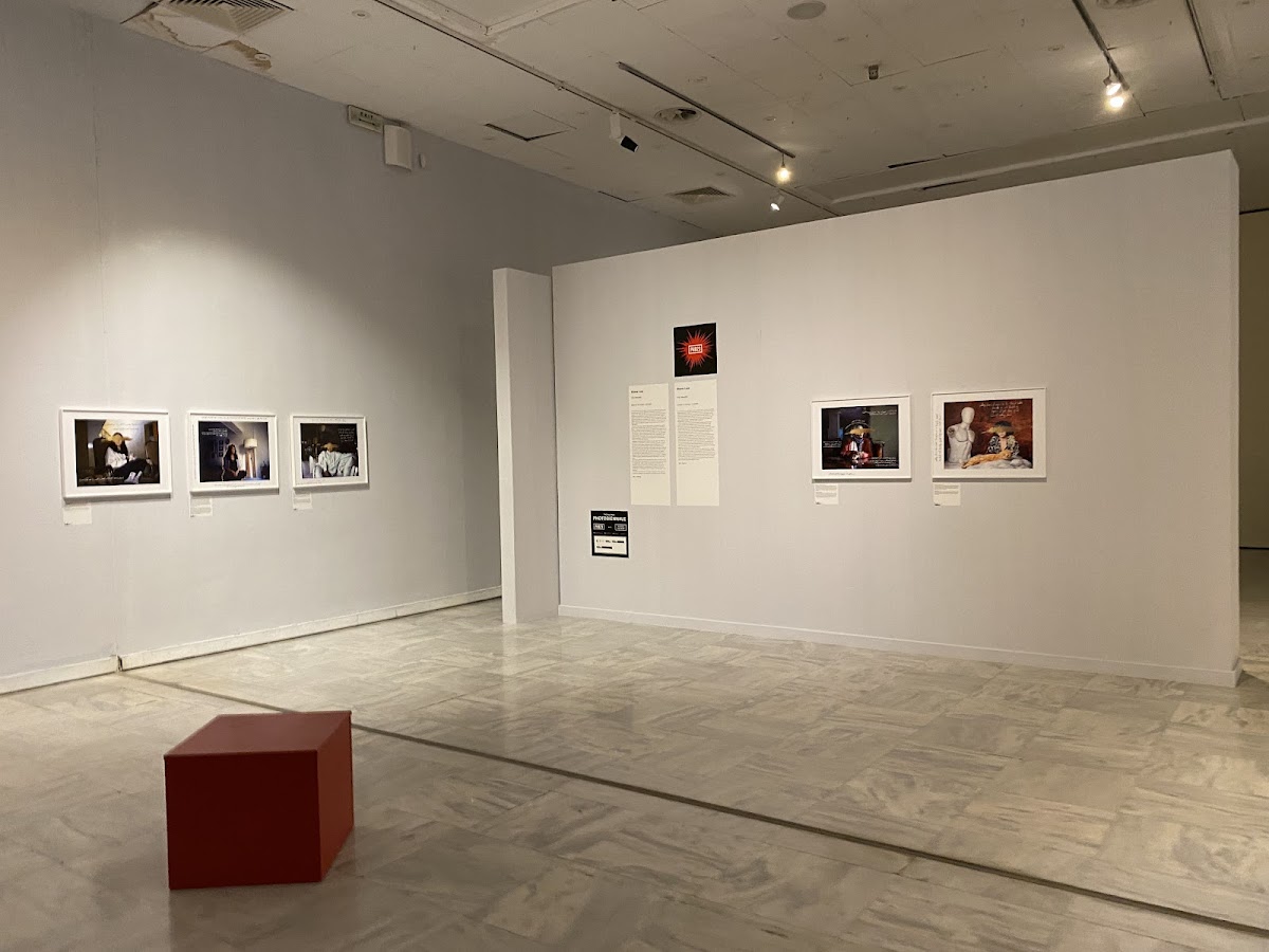 MOMus Museum of Contemporary Art Thessaloniki 1