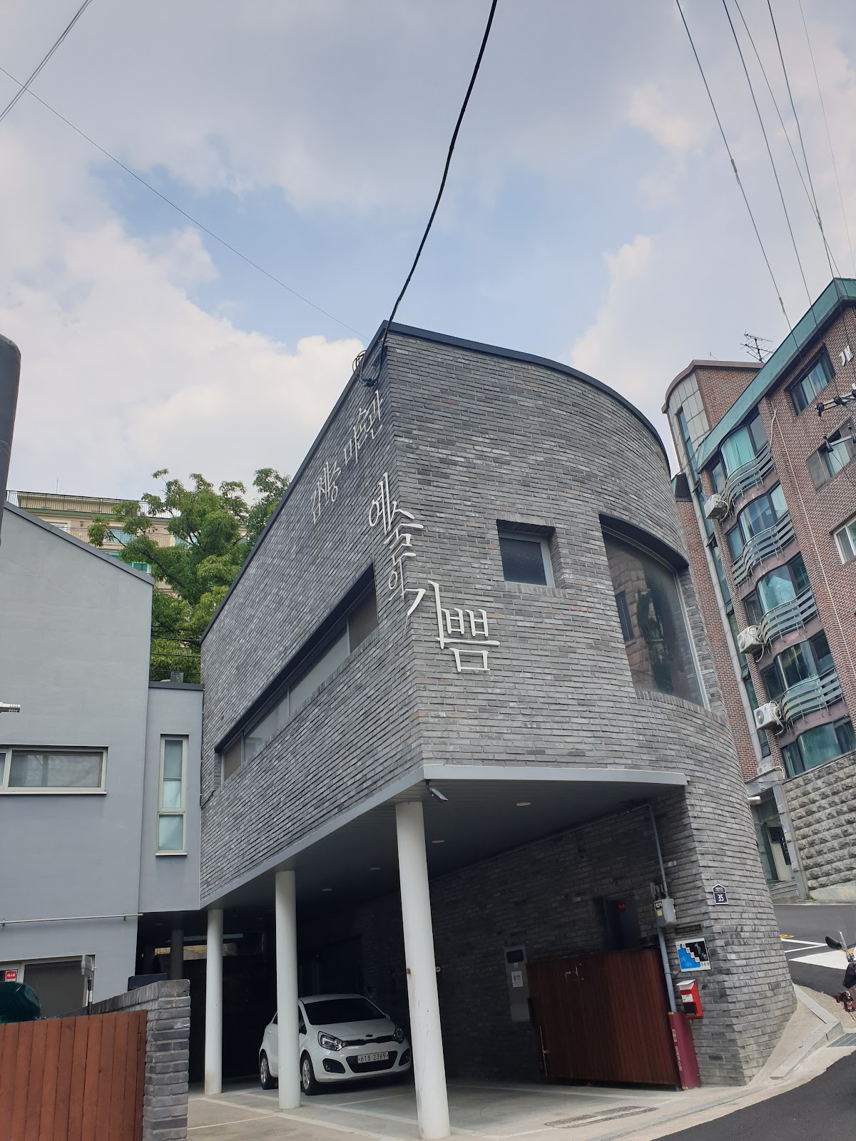 Kimsechoong Museum 2