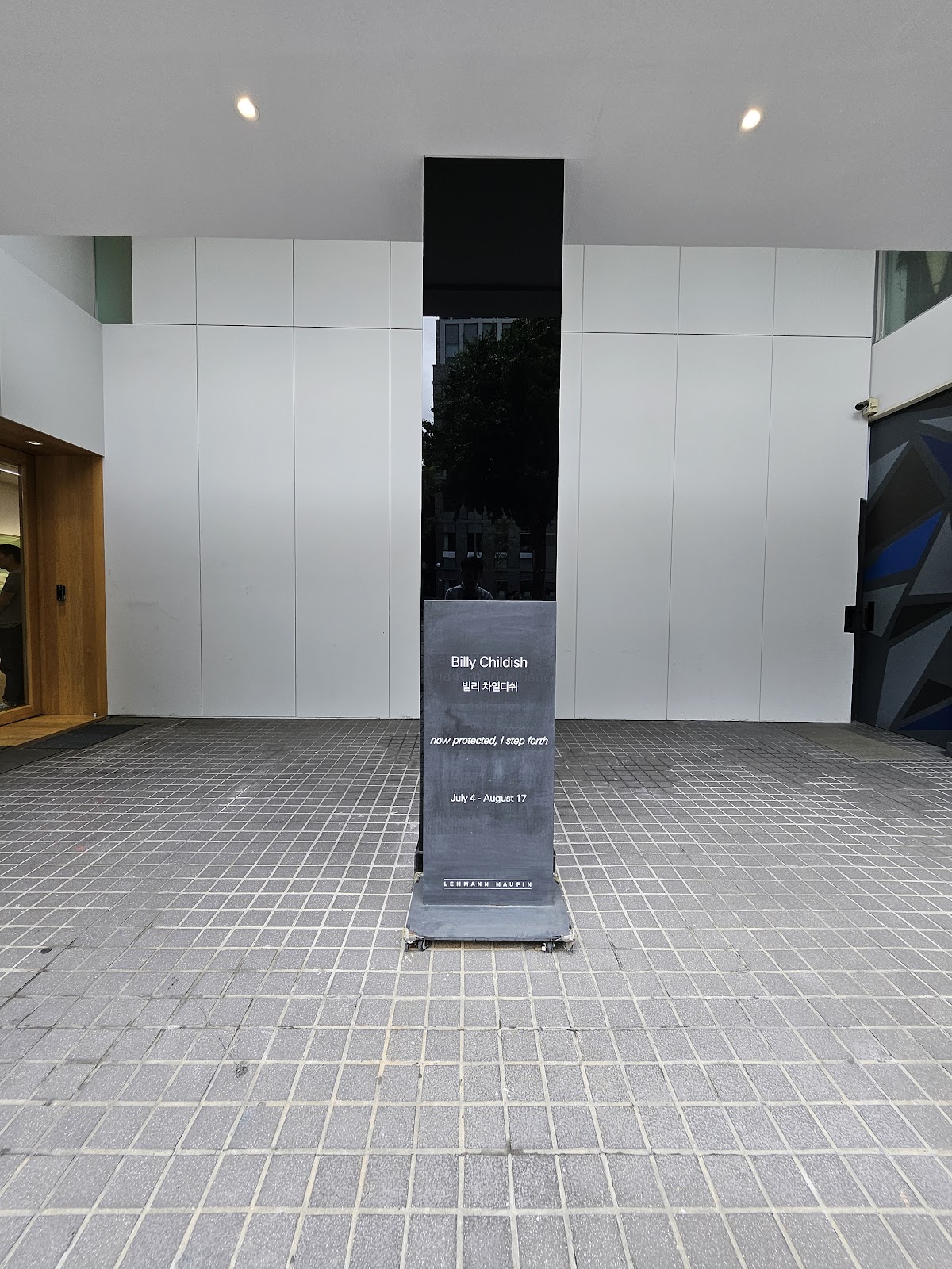 Lehmann Maupin Seoul 3