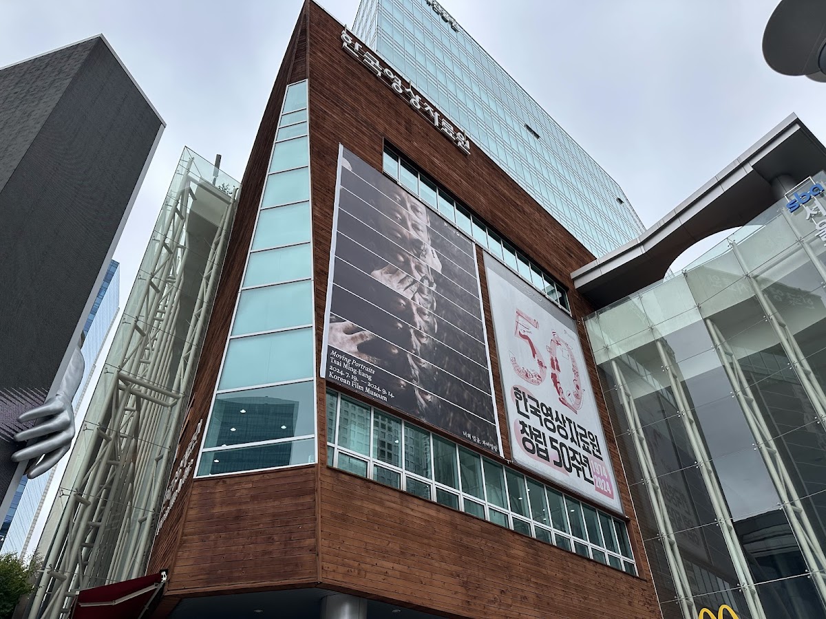 Korean Film Museum 1