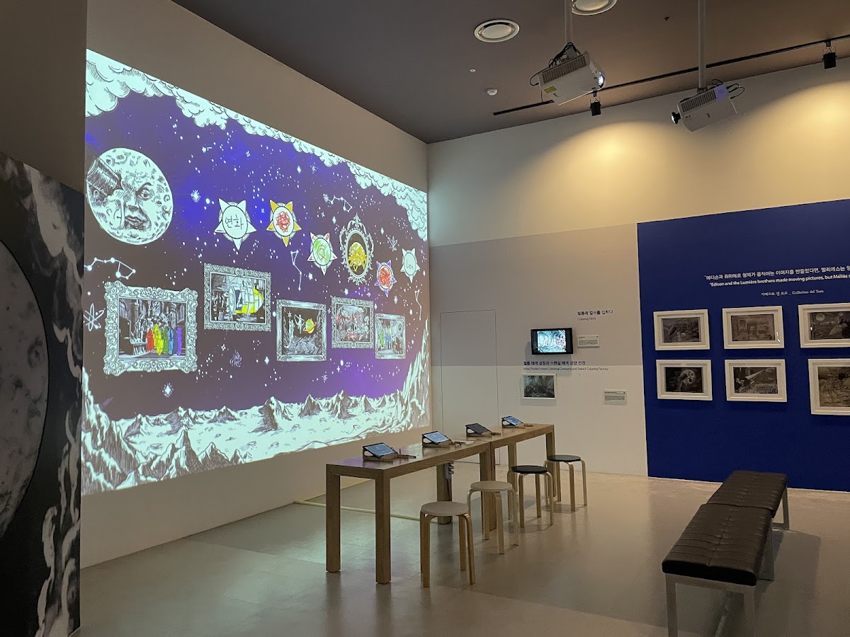 Korean Film Museum 2
