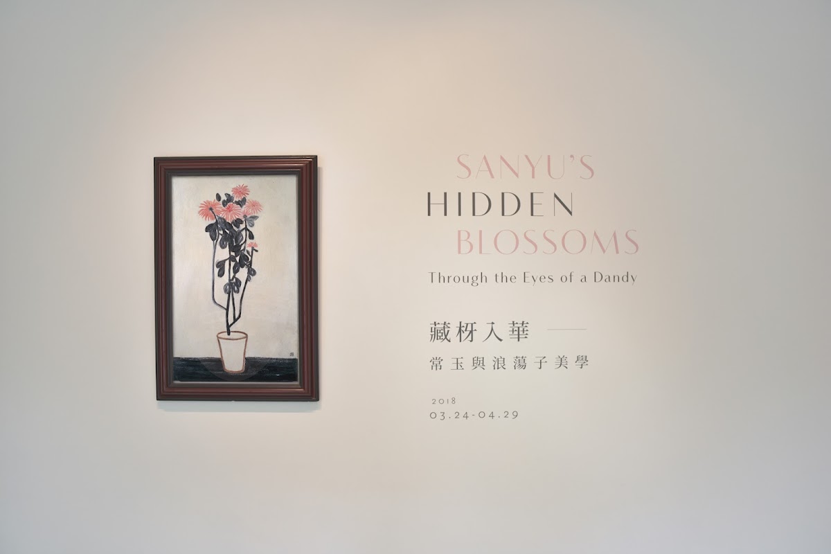 Tina Keng Gallery 1