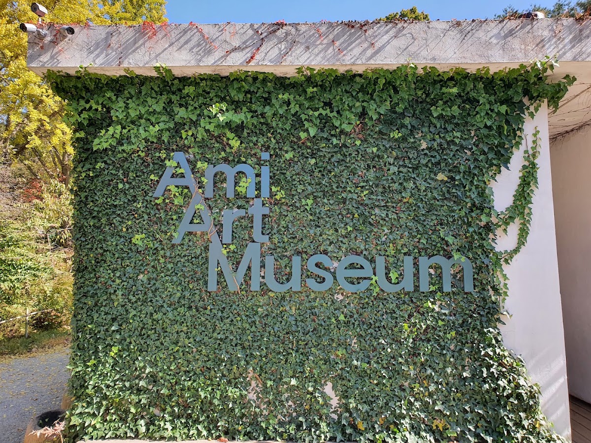Ami Art Museum 1