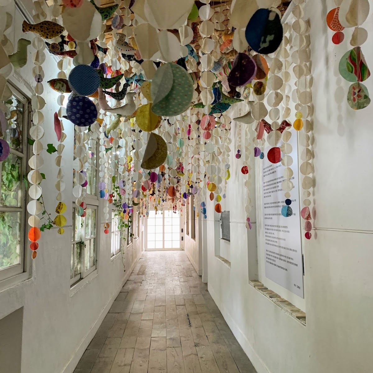 Ami Art Museum 2