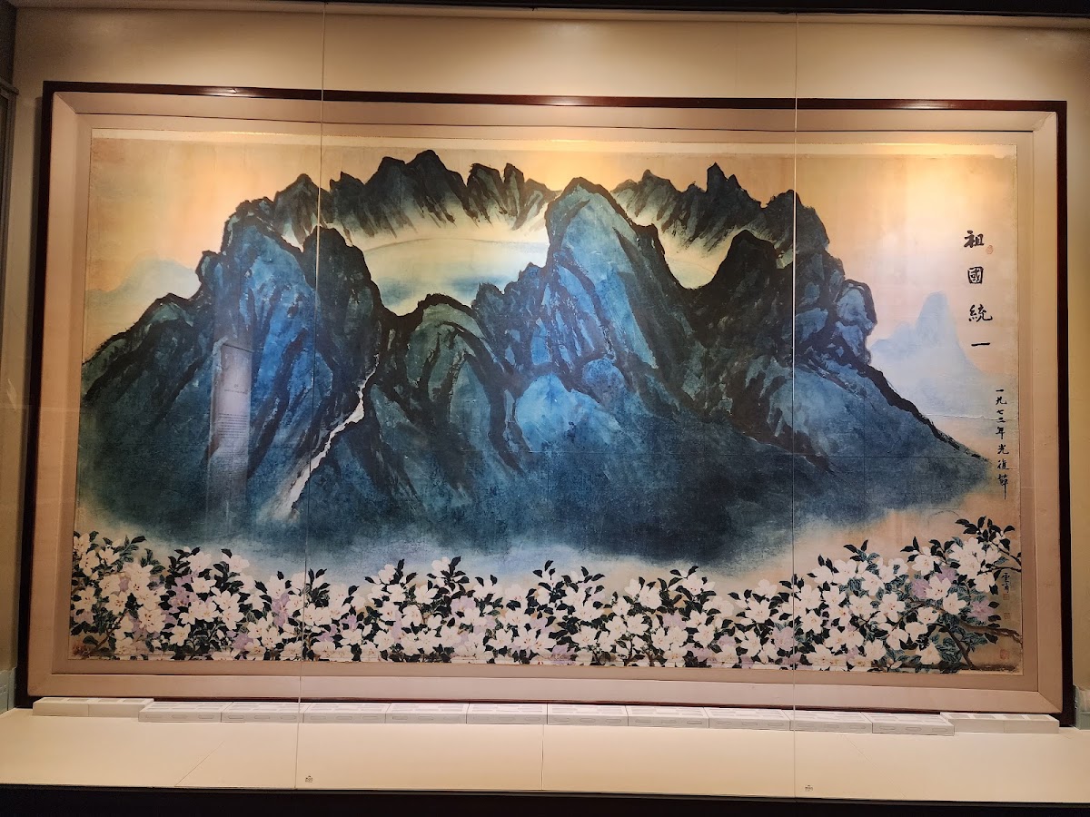 Songam Art Museum 2