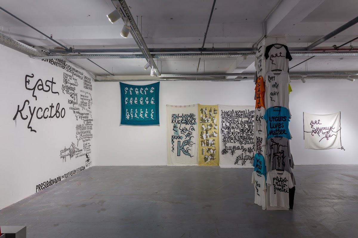 Aspan Gallery 2