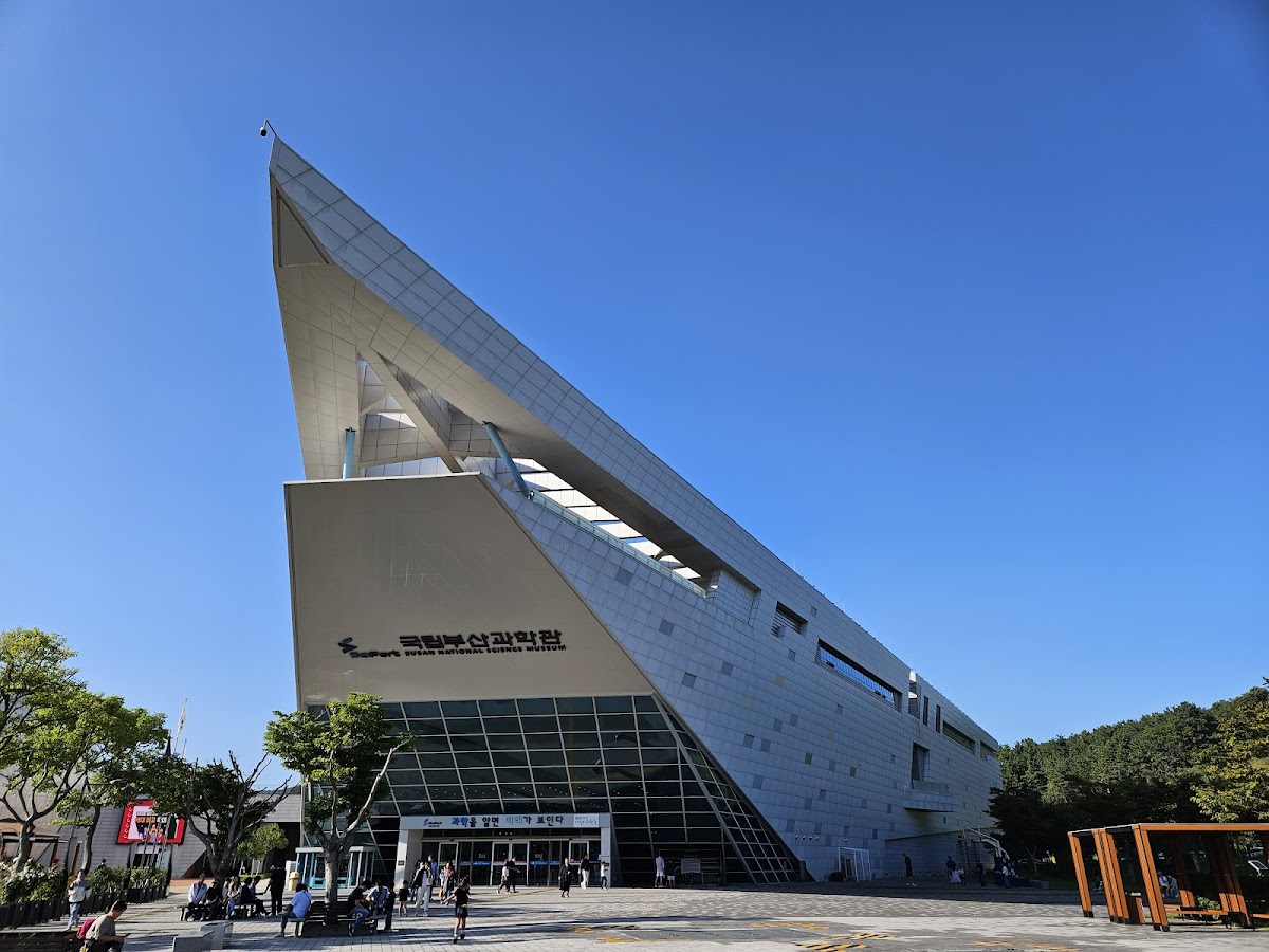 Busan National Science Museum 1