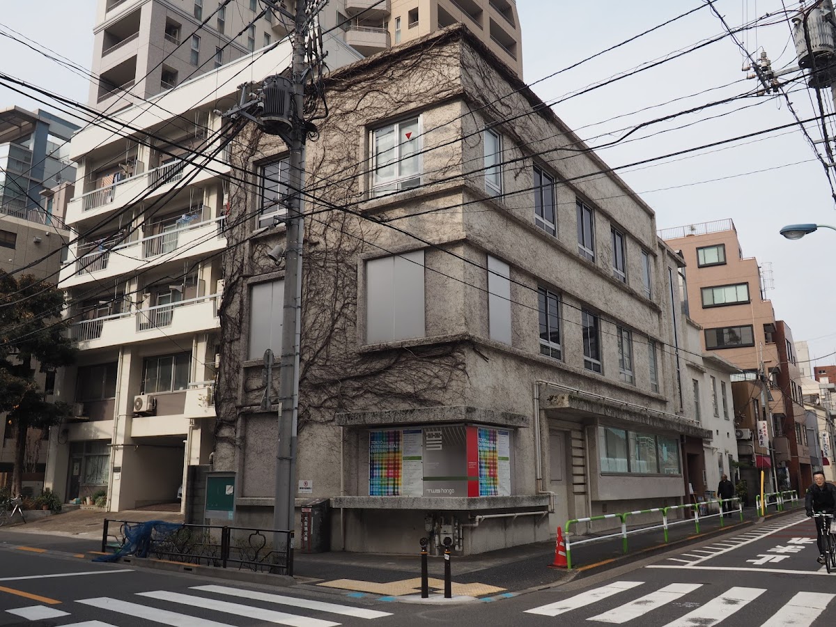 Tokyo Arts and Space Hongo 3