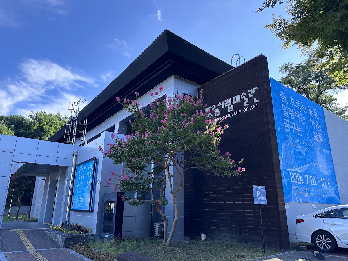 Gangneung Museum of Art 2