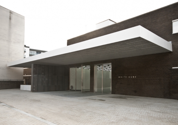 White Cube Bermondsey 1