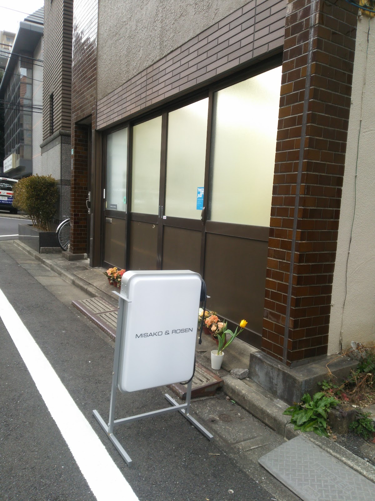 Misako & Rosen 3