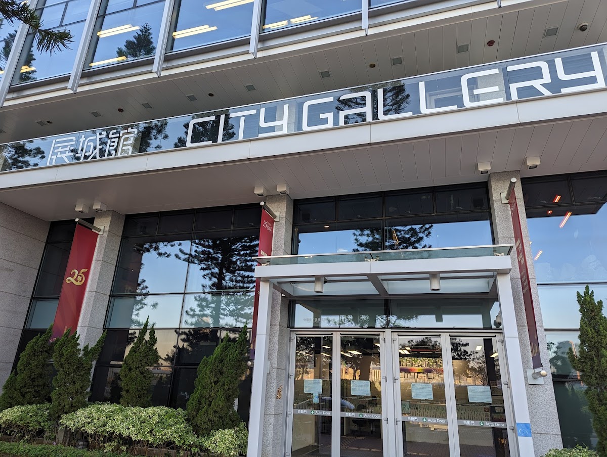 Hong Kong City Gallery 3