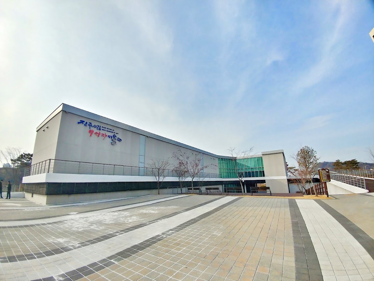 Jinju Lee Seong-ja Art Museum 3