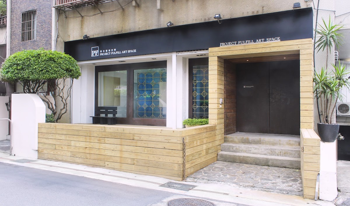 Project Fulfill Art Space 1