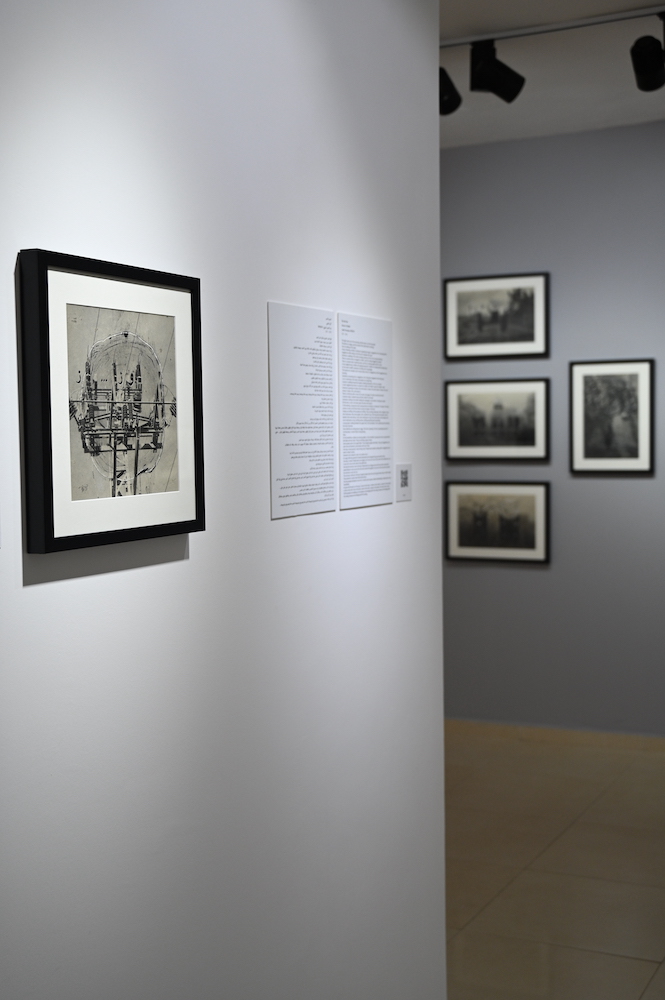 Zawyeh Gallery 1