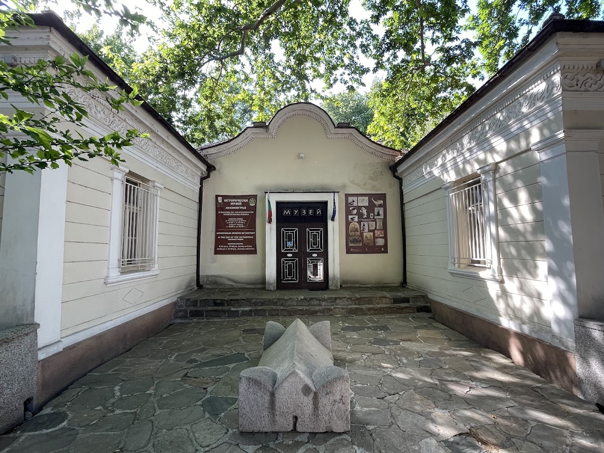 Asenovgrad history museum 1