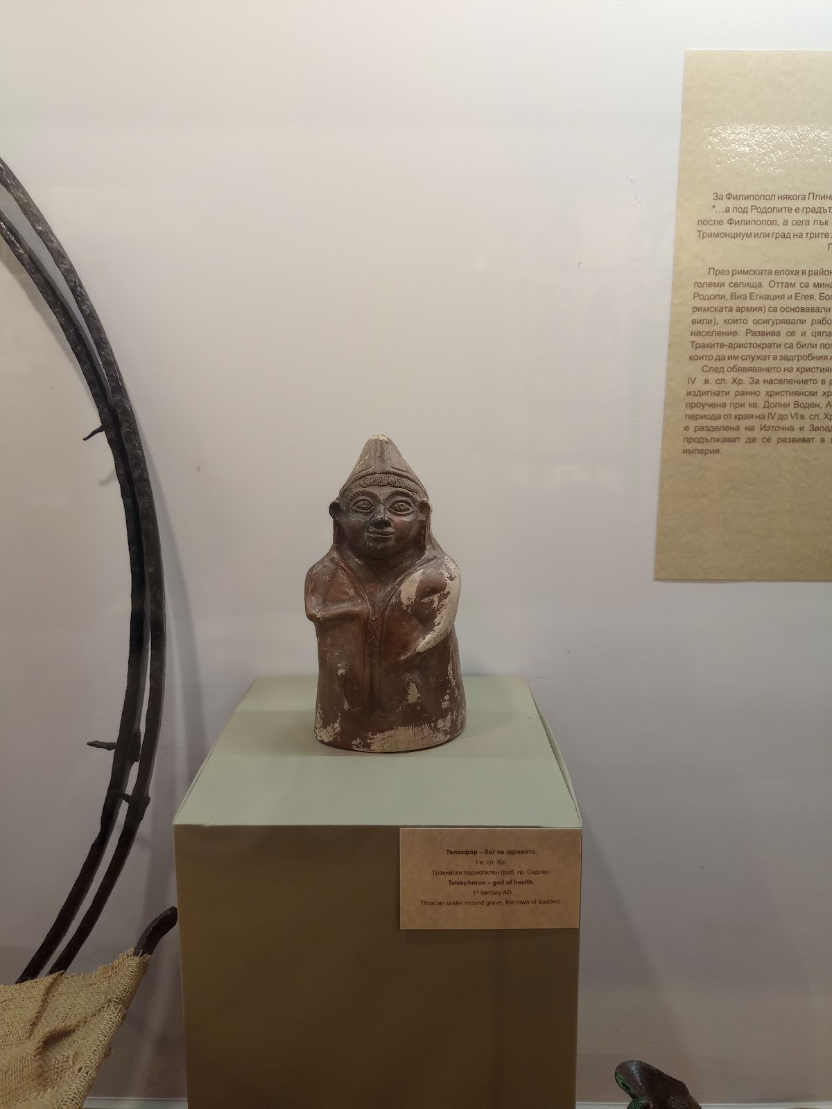 Asenovgrad history museum 3