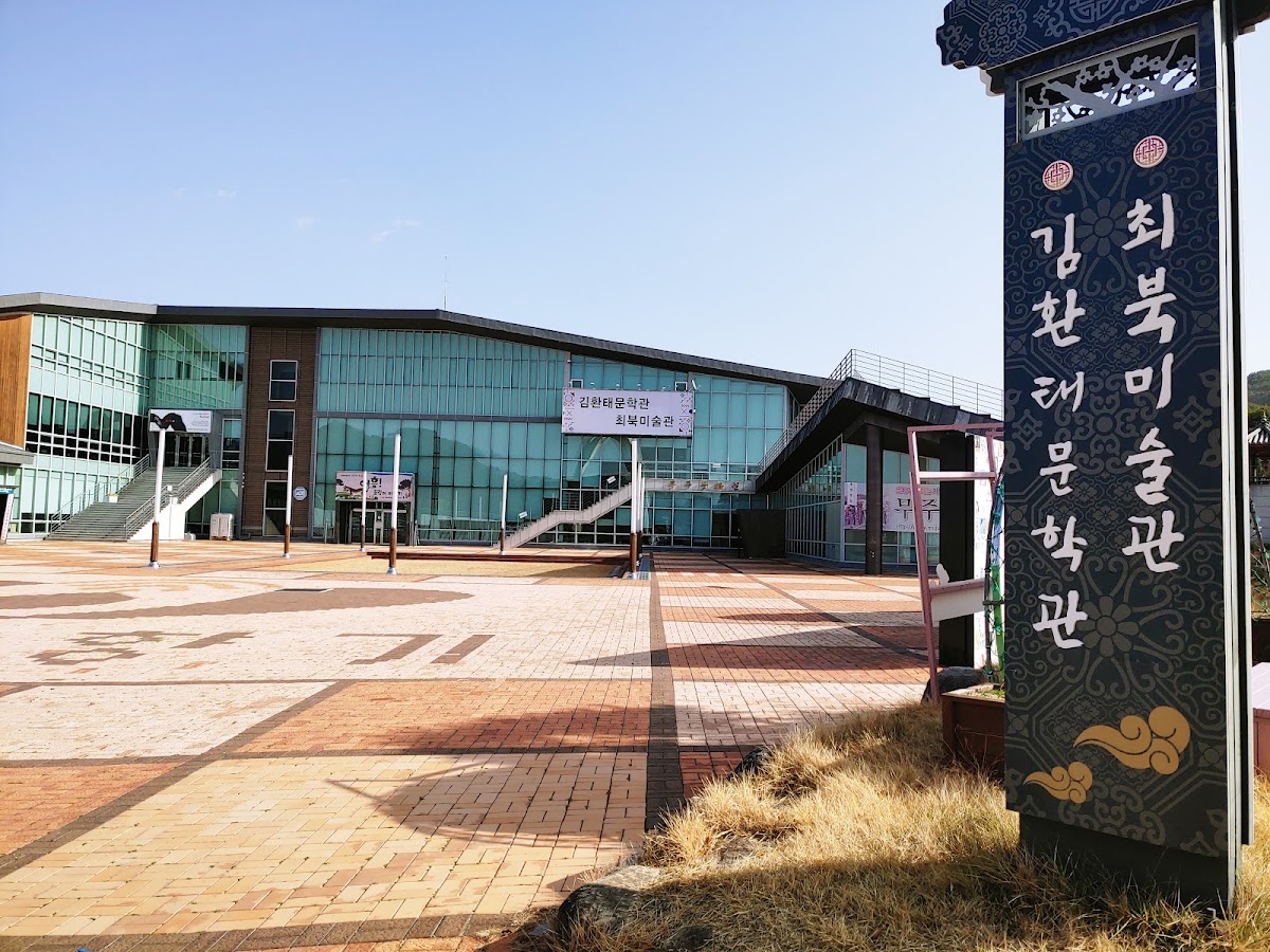 Choi Buk Art Museum 2