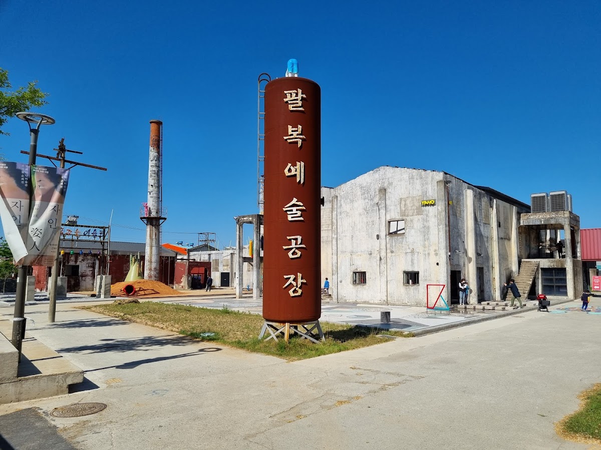 Palbok Art Factory 3