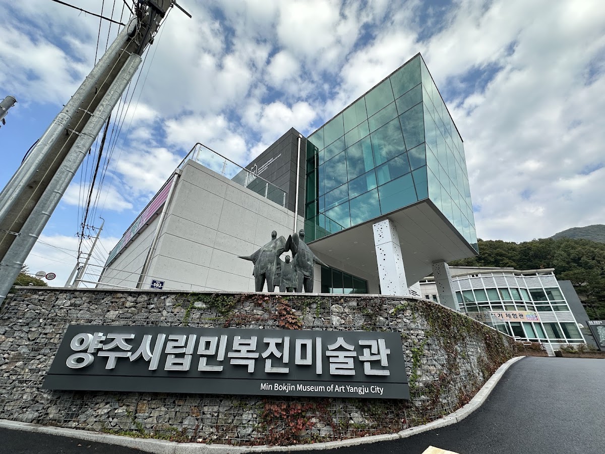 Min Bok-jin Art Museum 2