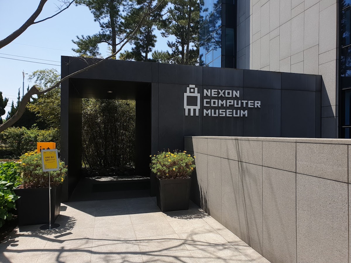 Nexon Computer Museum 3