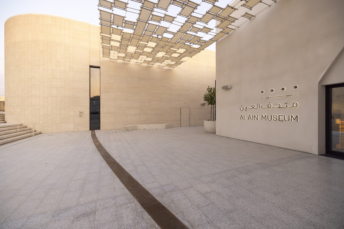 Al Ain National Museum 1