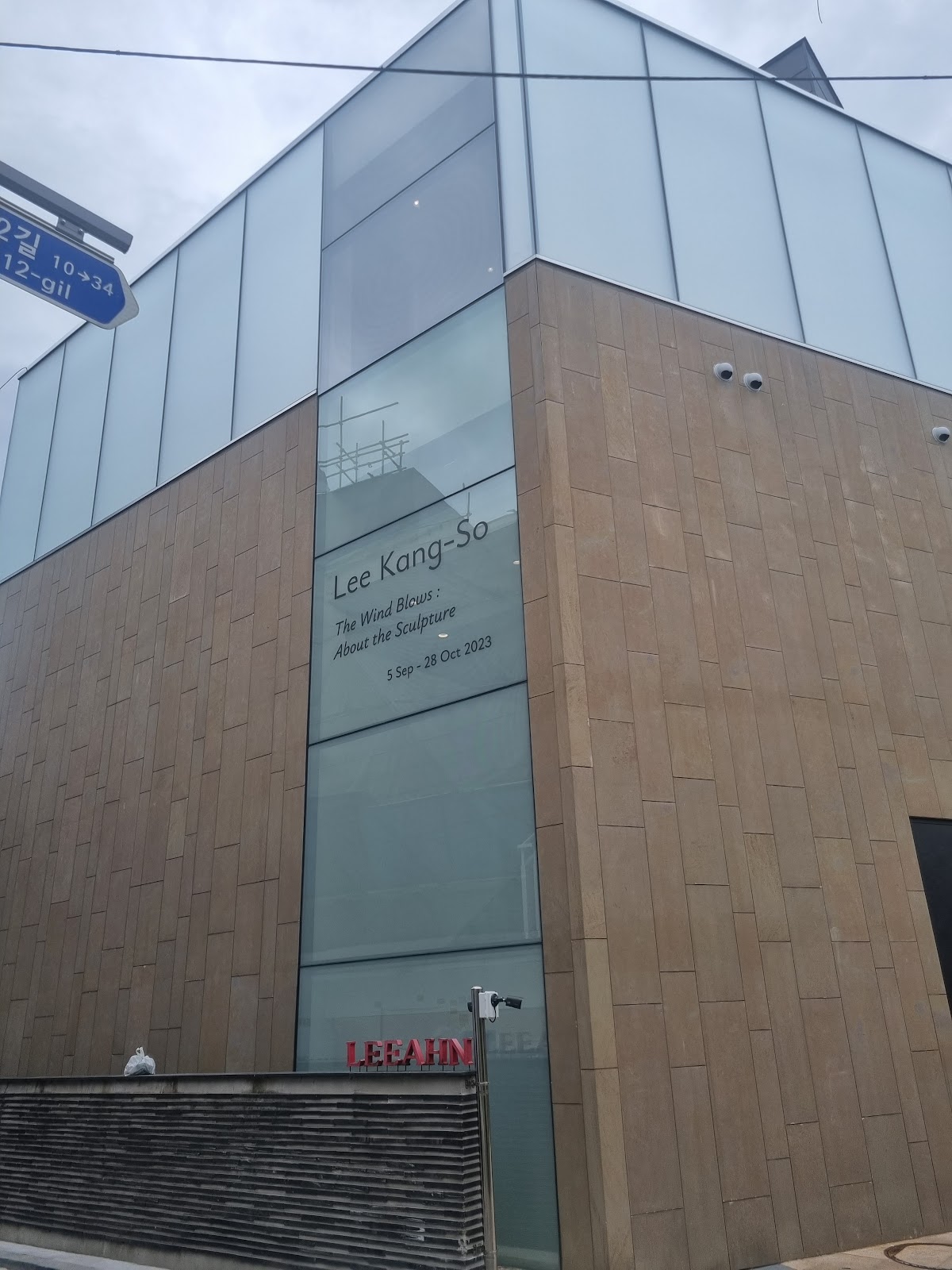 Leeahn Gallery Seoul 2