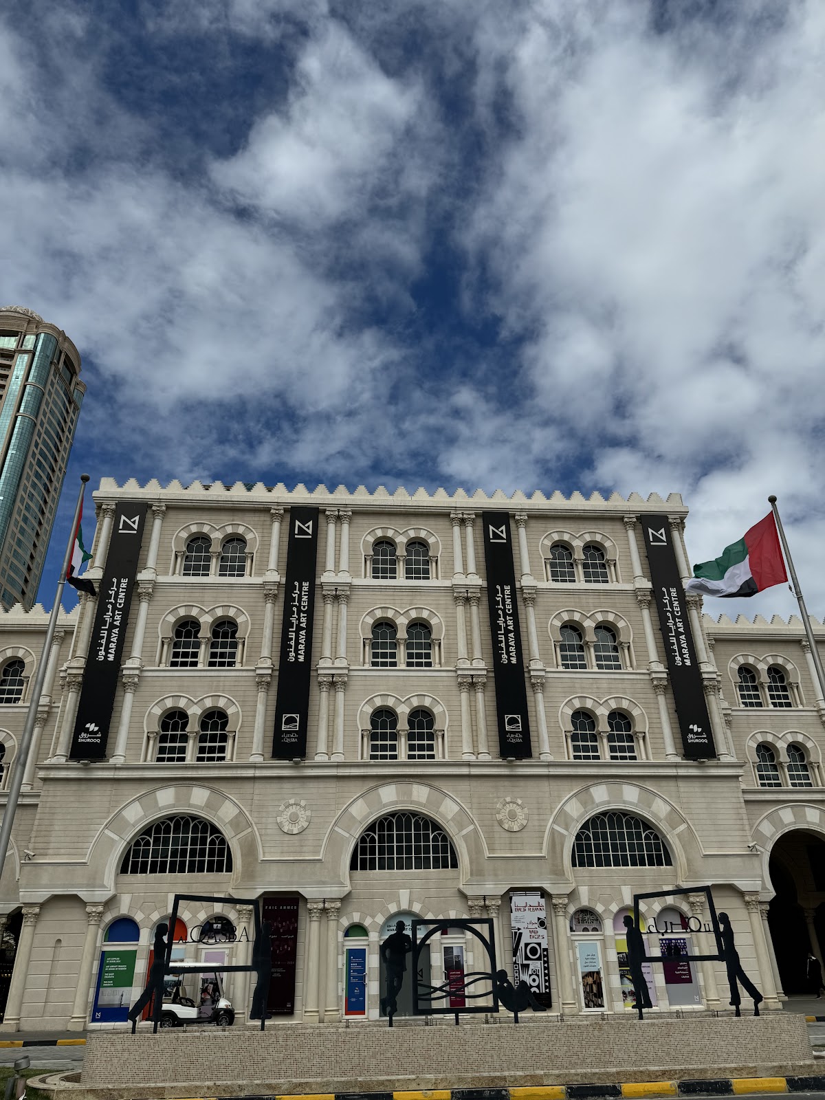 Maraya Art Centre 1