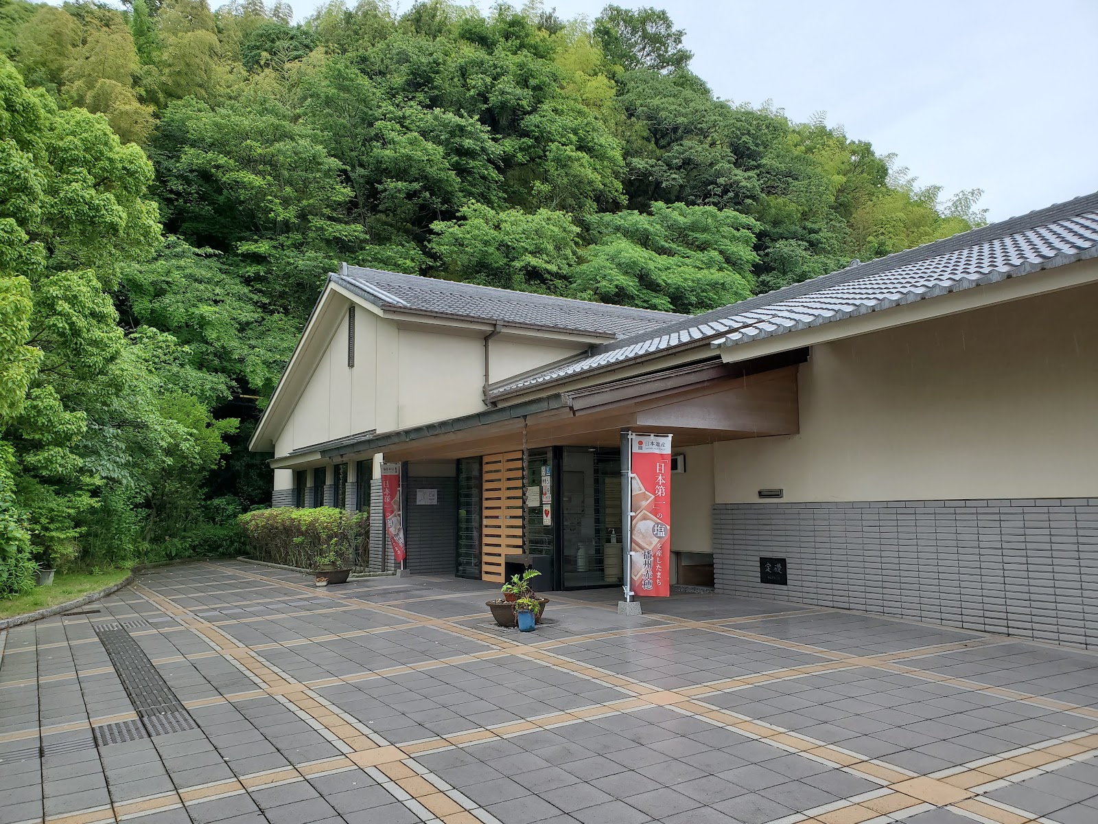 Akō City Tabuchi Museum of Art 1