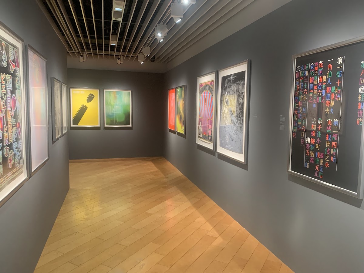 Ginza Graphic Gallery 2