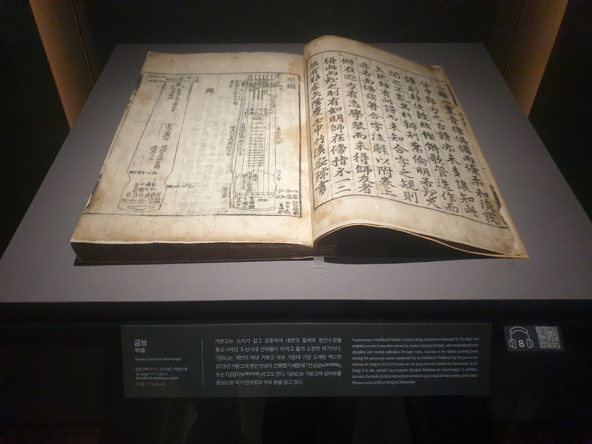 Daegu Gansong Art Museum 2