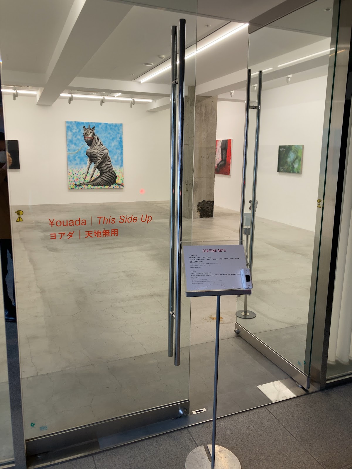 Taka Ishii Gallery 3