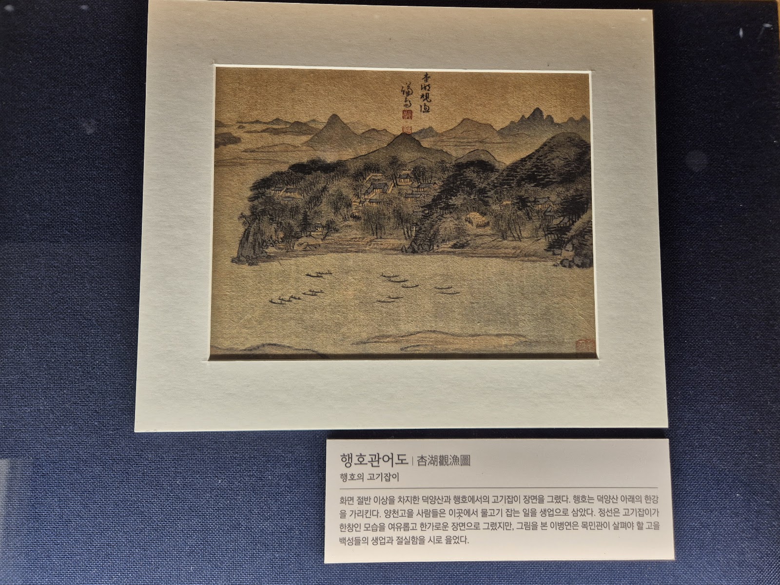 Gyeomjae Jeongseon Art Museum 2
