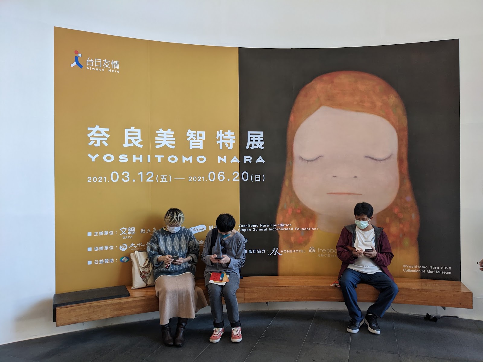 Kuandu Museum of Fine Arts 2