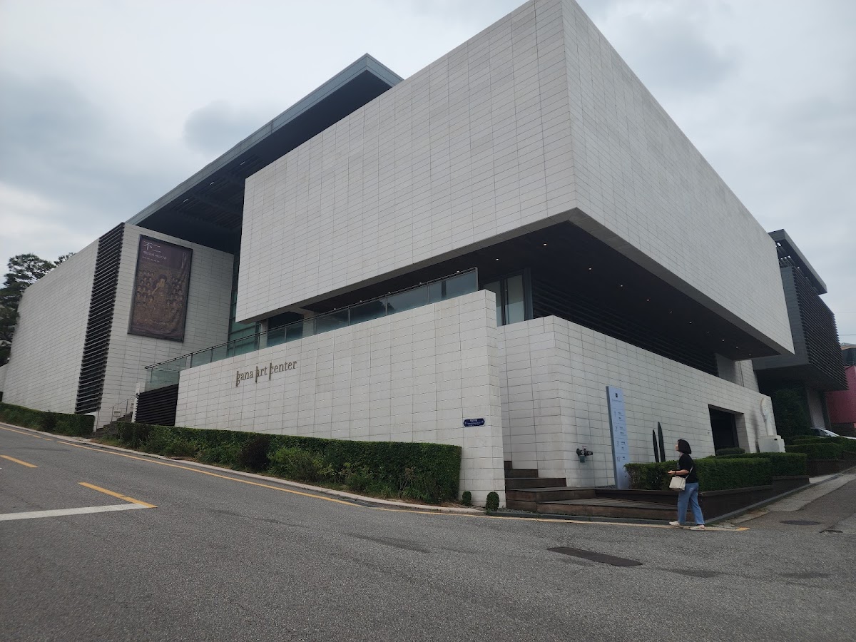 Gana Art Center 1