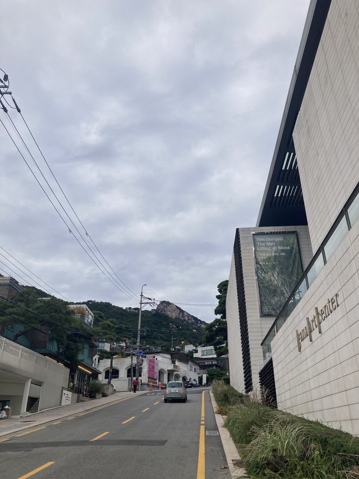 Gana Art Center 2