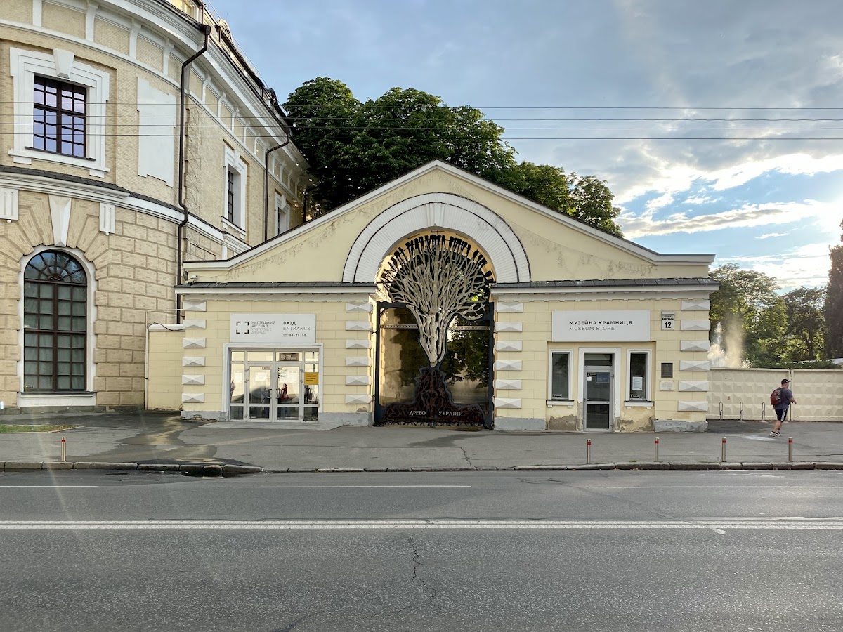 Mystetskyi Arsenal 3